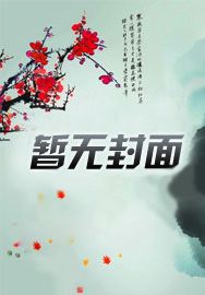 破晓孤星