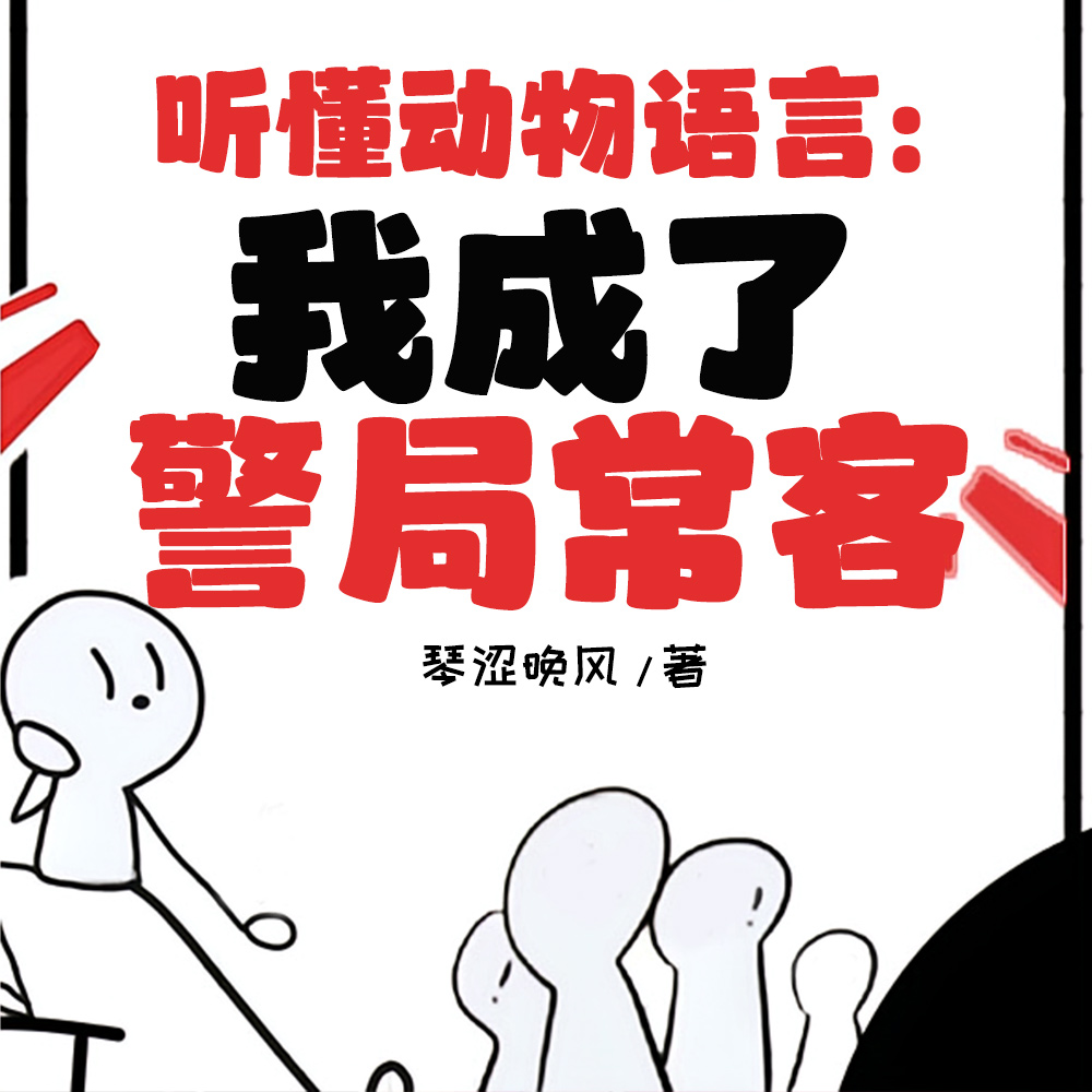 钓鱼惊现碎片！不慌！快上交国家